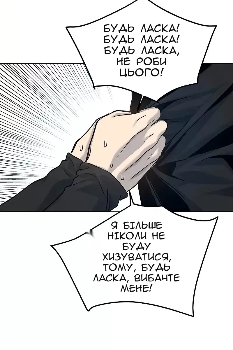 Сторінка 38