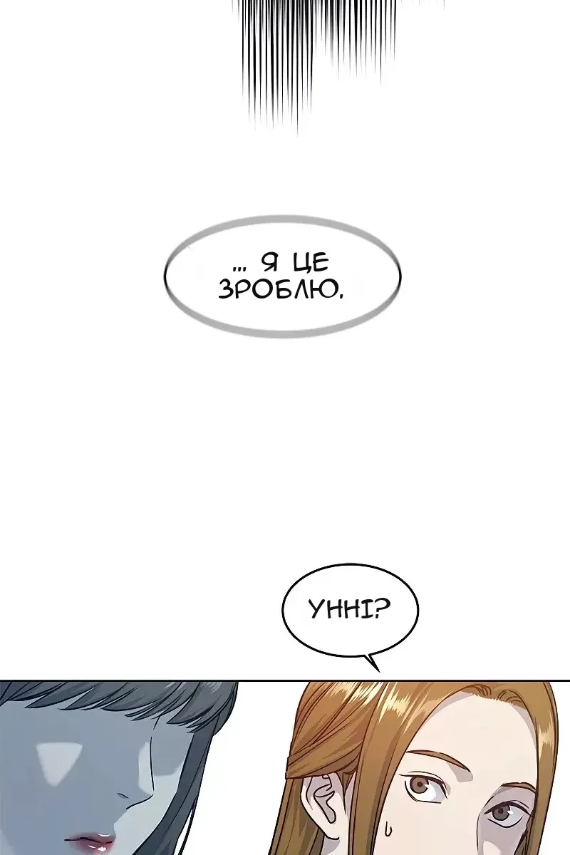 Сторінка 43