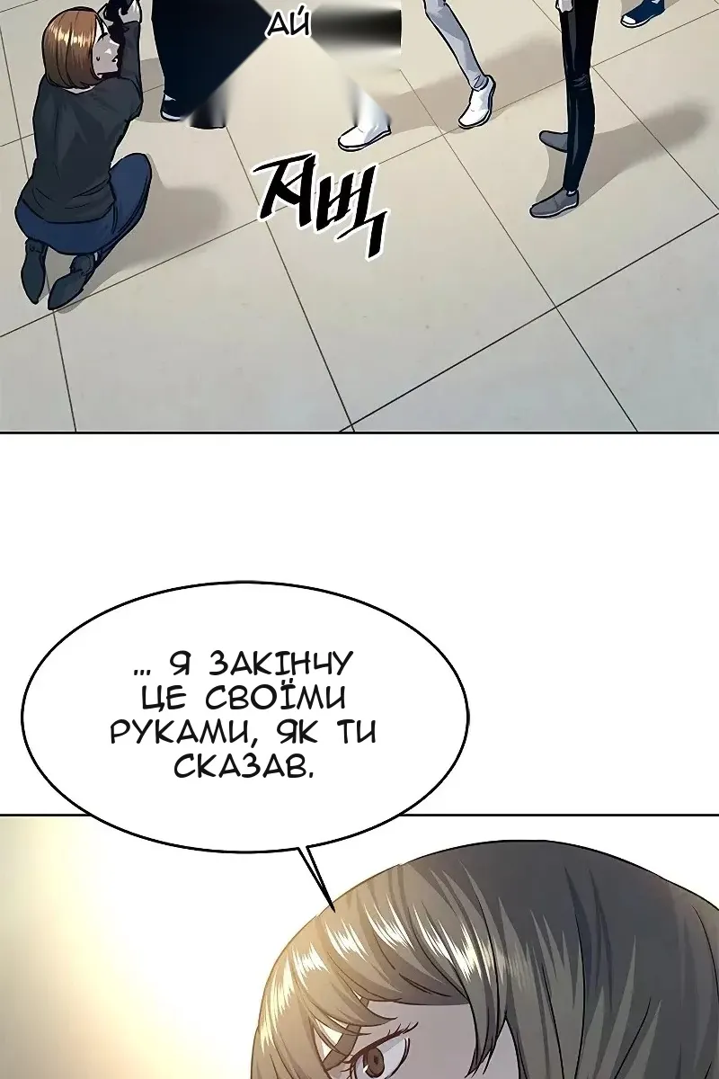 Сторінка 45