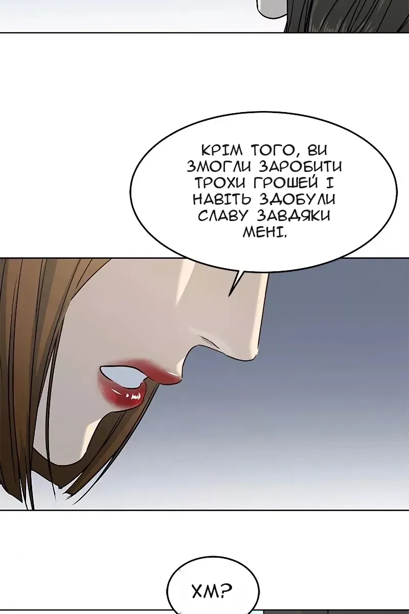 Сторінка 50
