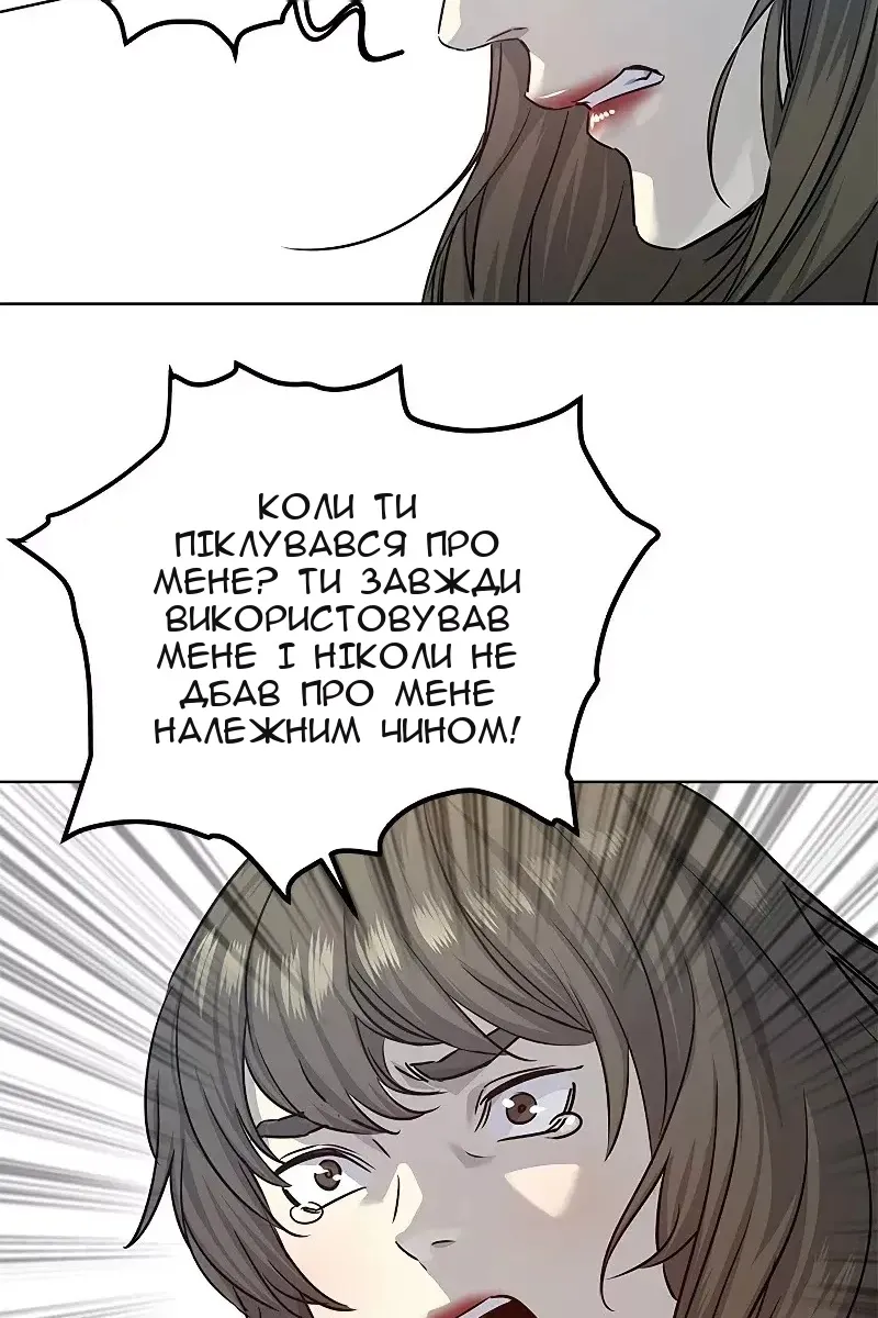 Сторінка 58