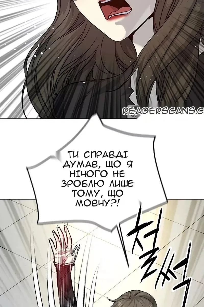 Сторінка 59