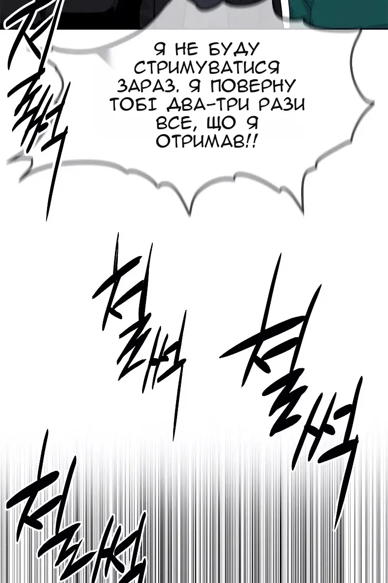 Сторінка 62