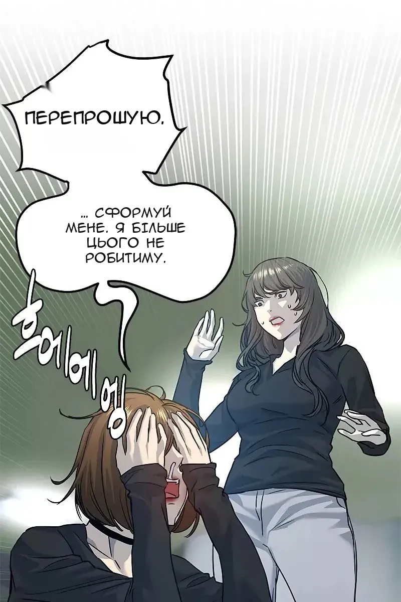 Сторінка 65