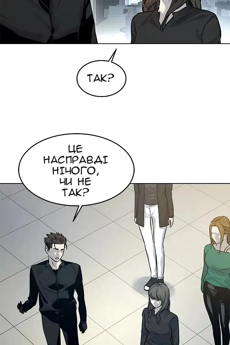 Сторінка 71