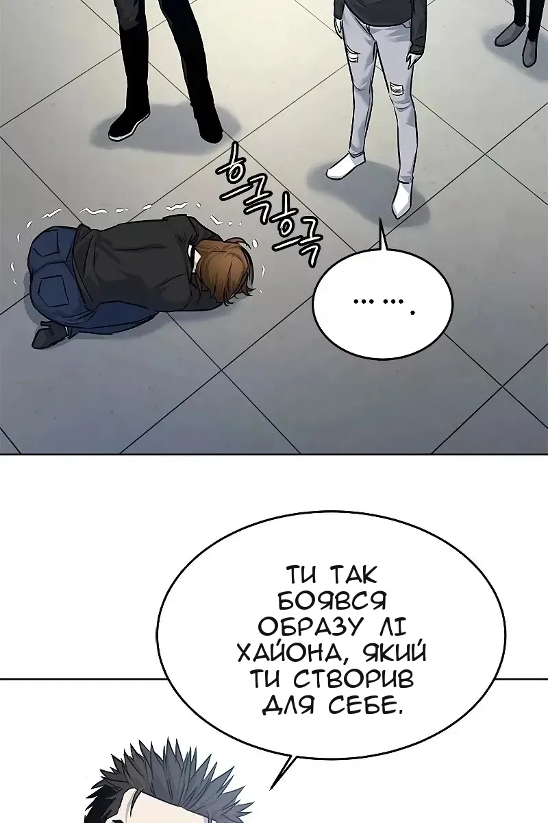 Сторінка 72