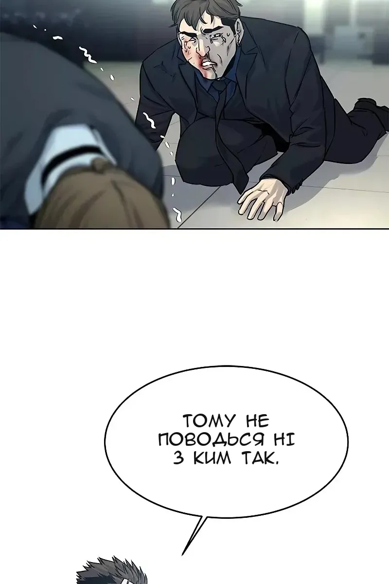 Сторінка 75