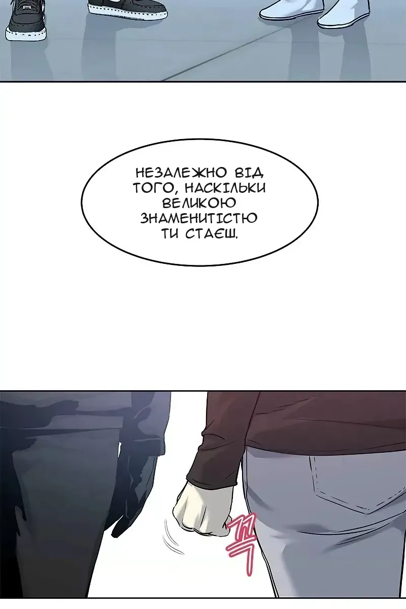 Сторінка 77