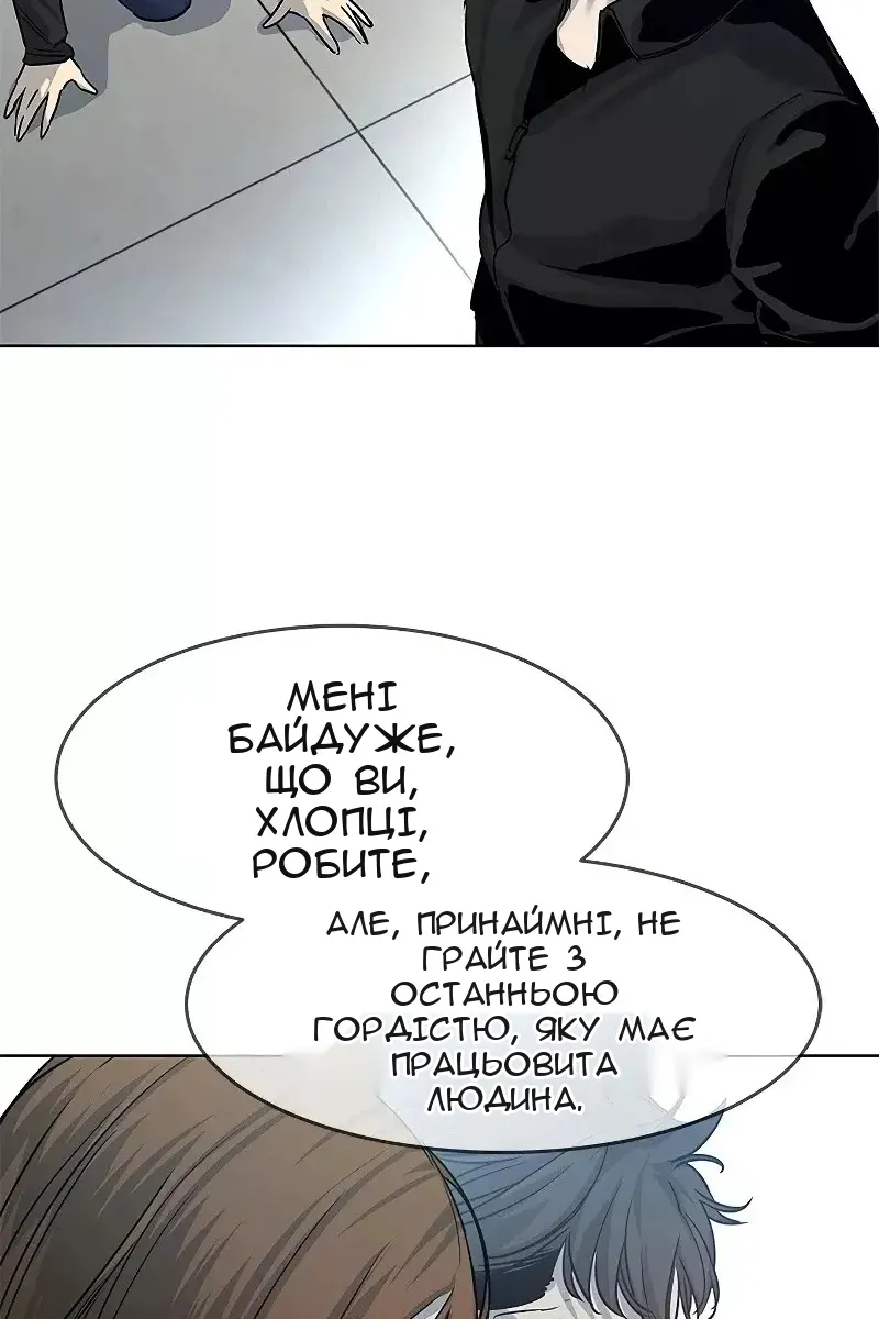Сторінка 81