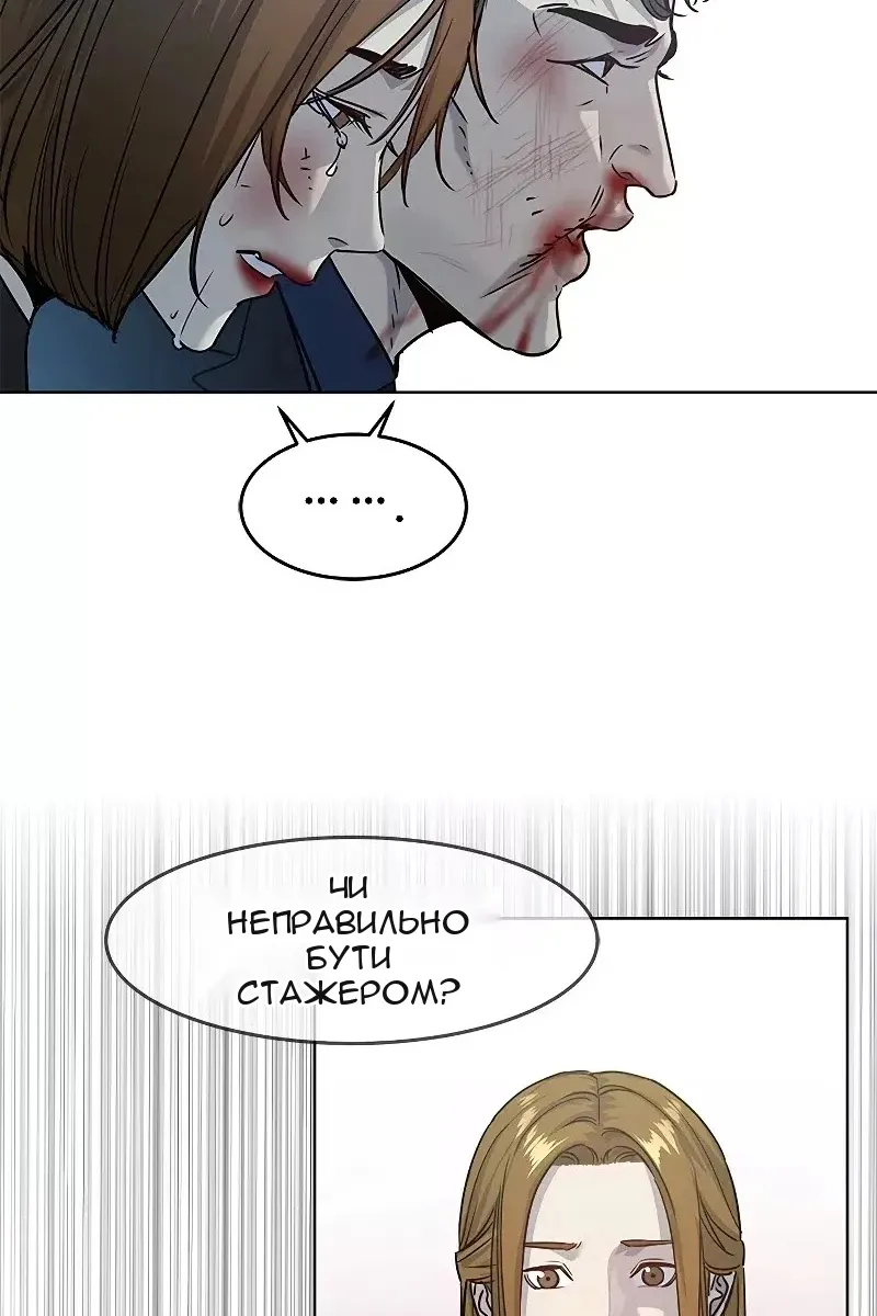 Сторінка 82