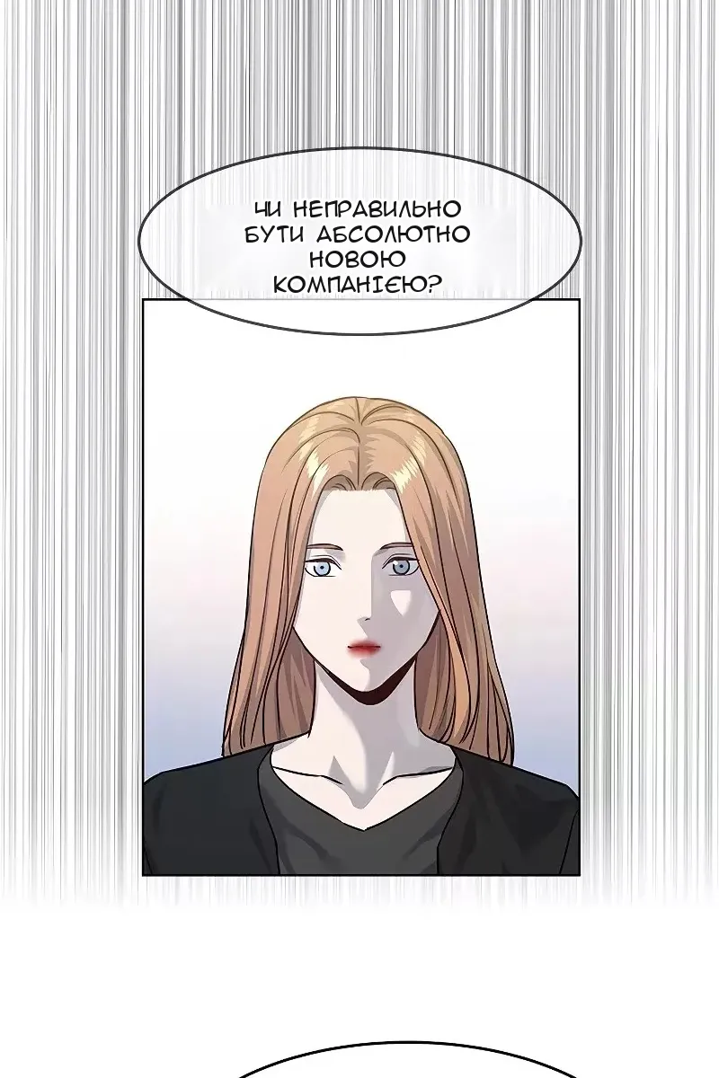Сторінка 84