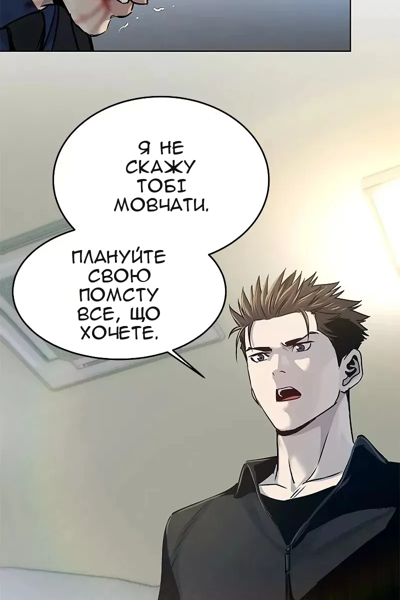 Сторінка 87