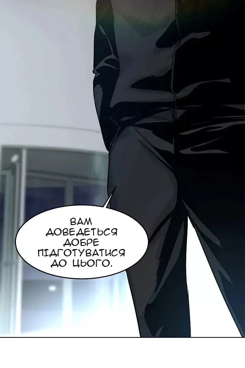 Сторінка 88