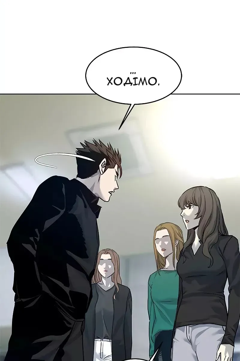 Сторінка 90