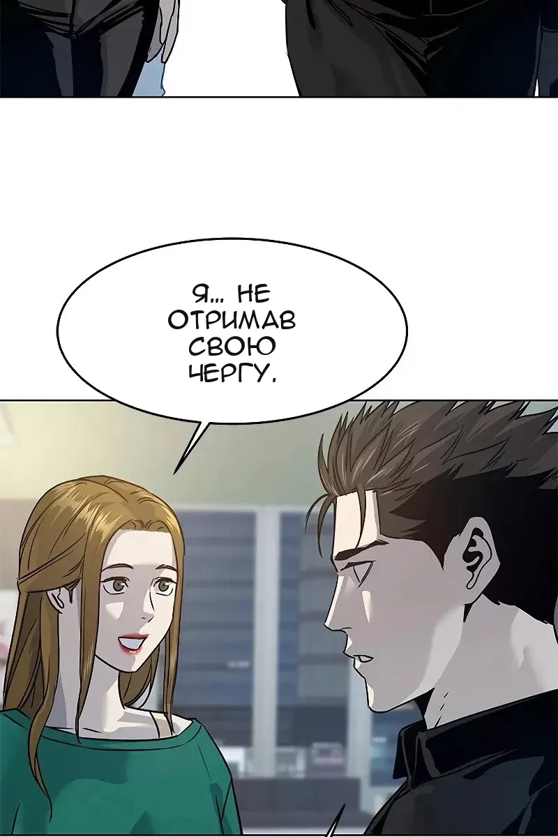 Сторінка 93