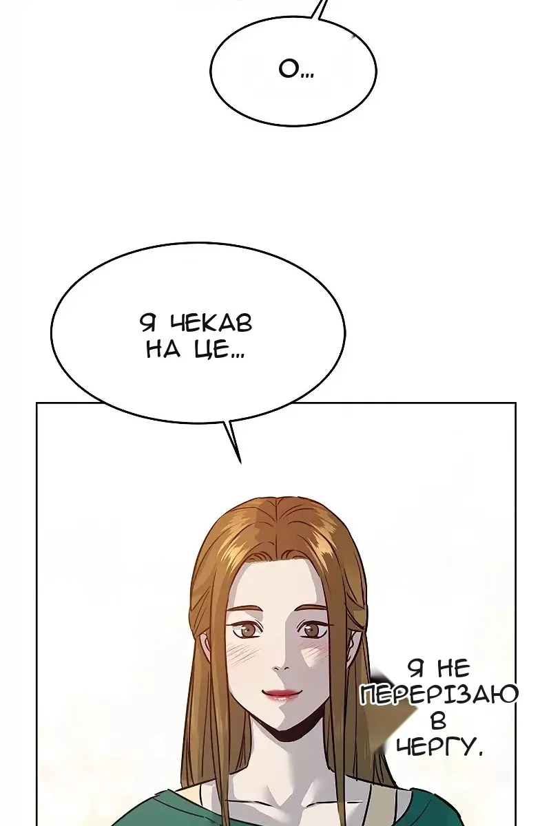 Сторінка 94