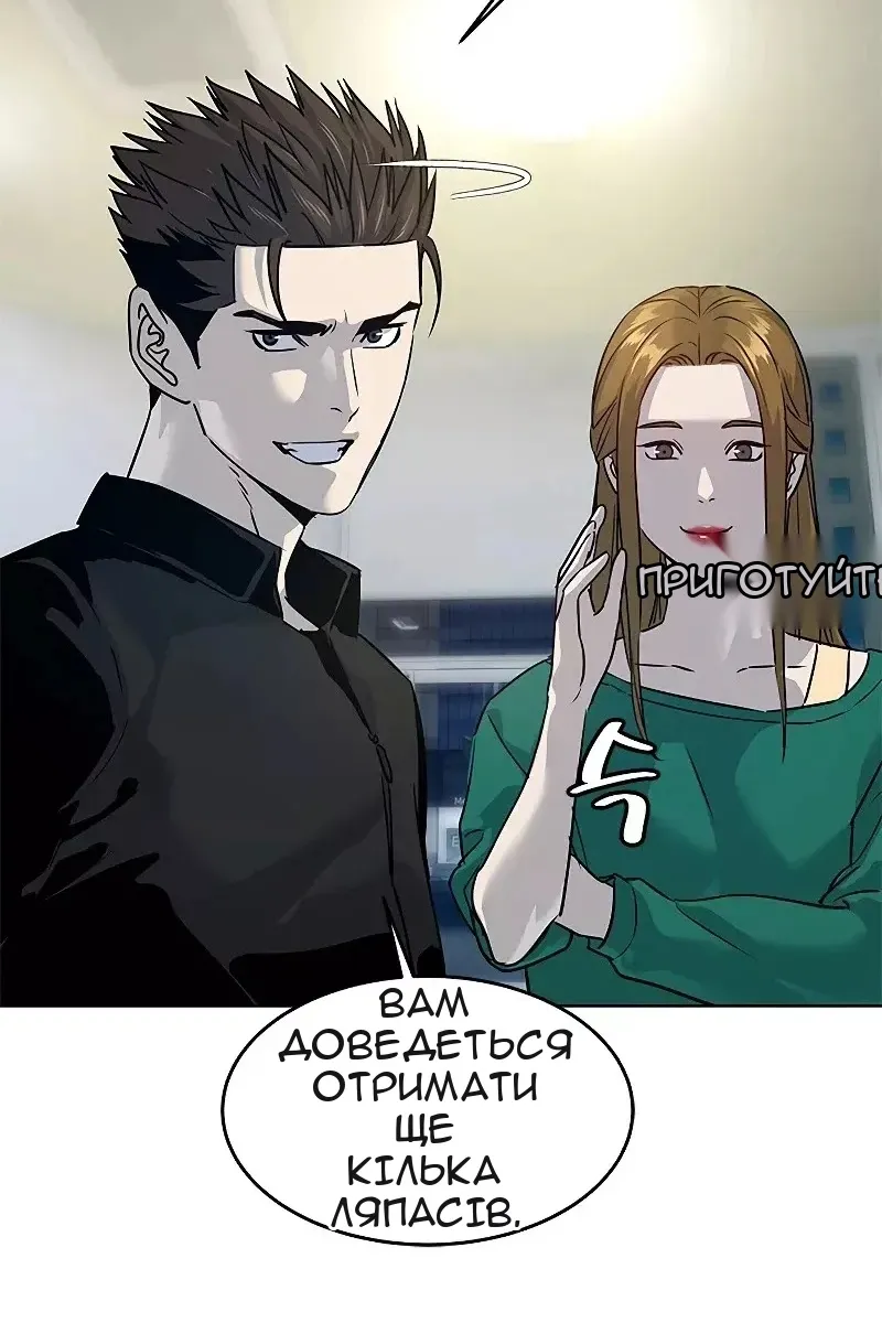 Сторінка 96