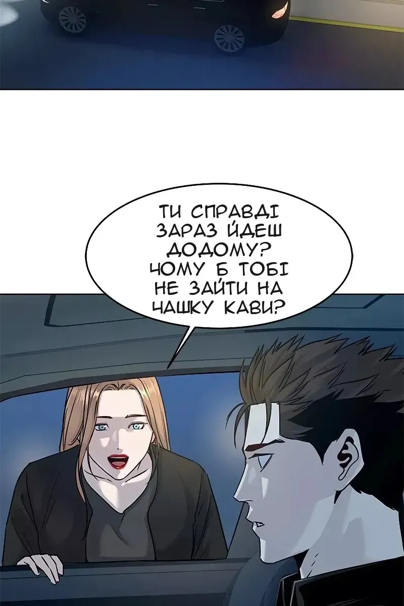 Сторінка 100