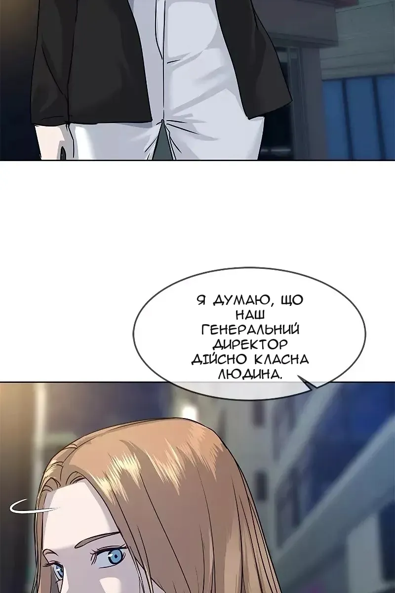 Сторінка 105
