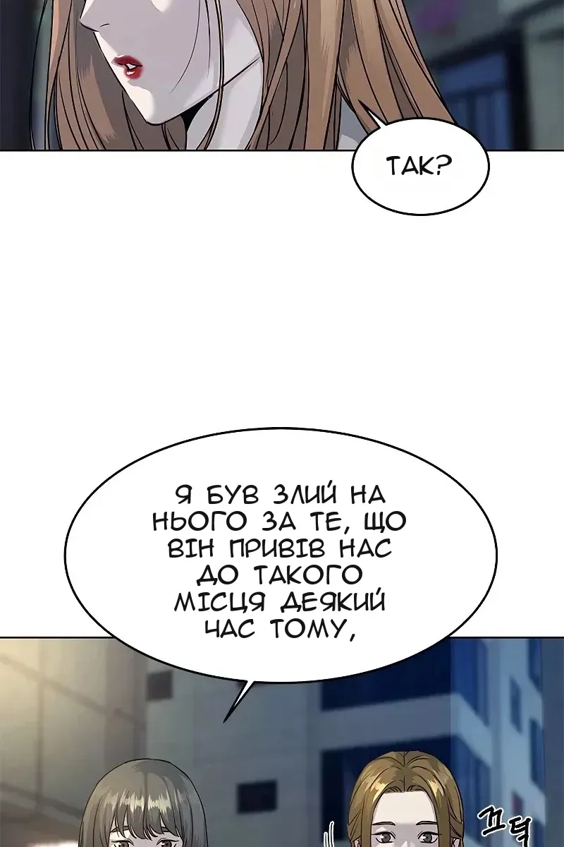 Сторінка 106