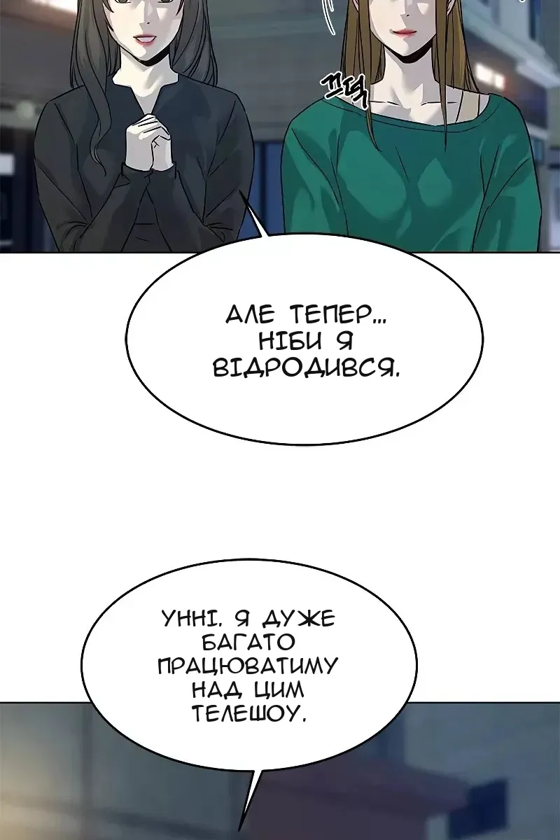Сторінка 107