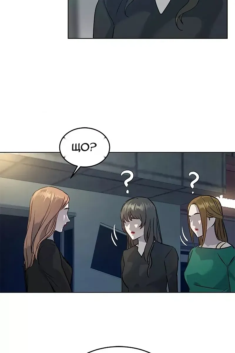 Сторінка 111