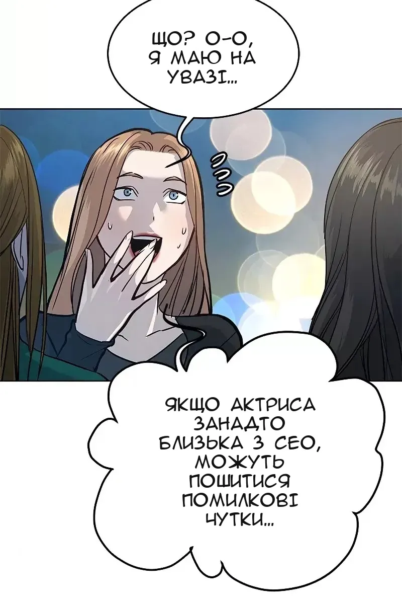 Сторінка 112
