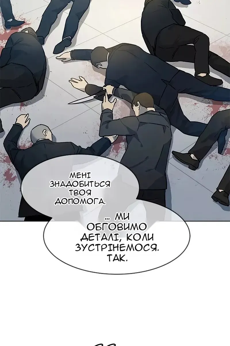 Сторінка 116