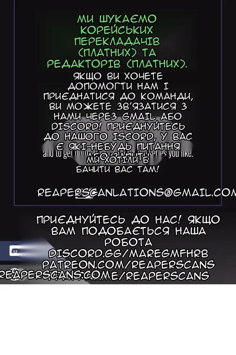 Сторінка 121