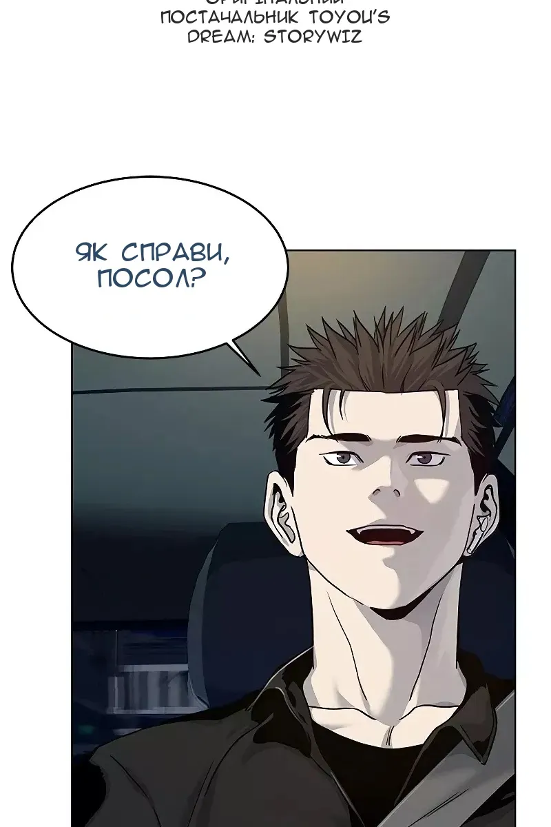 Сторінка 9