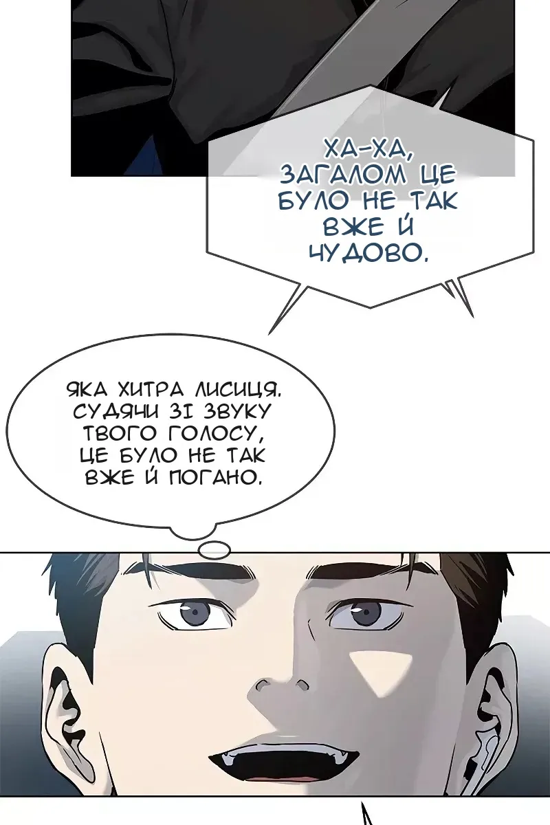 Сторінка 10