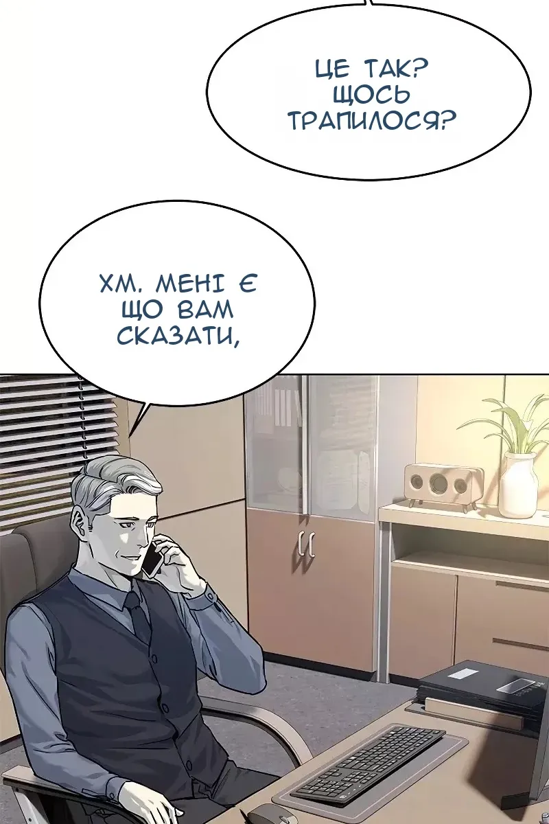 Сторінка 11