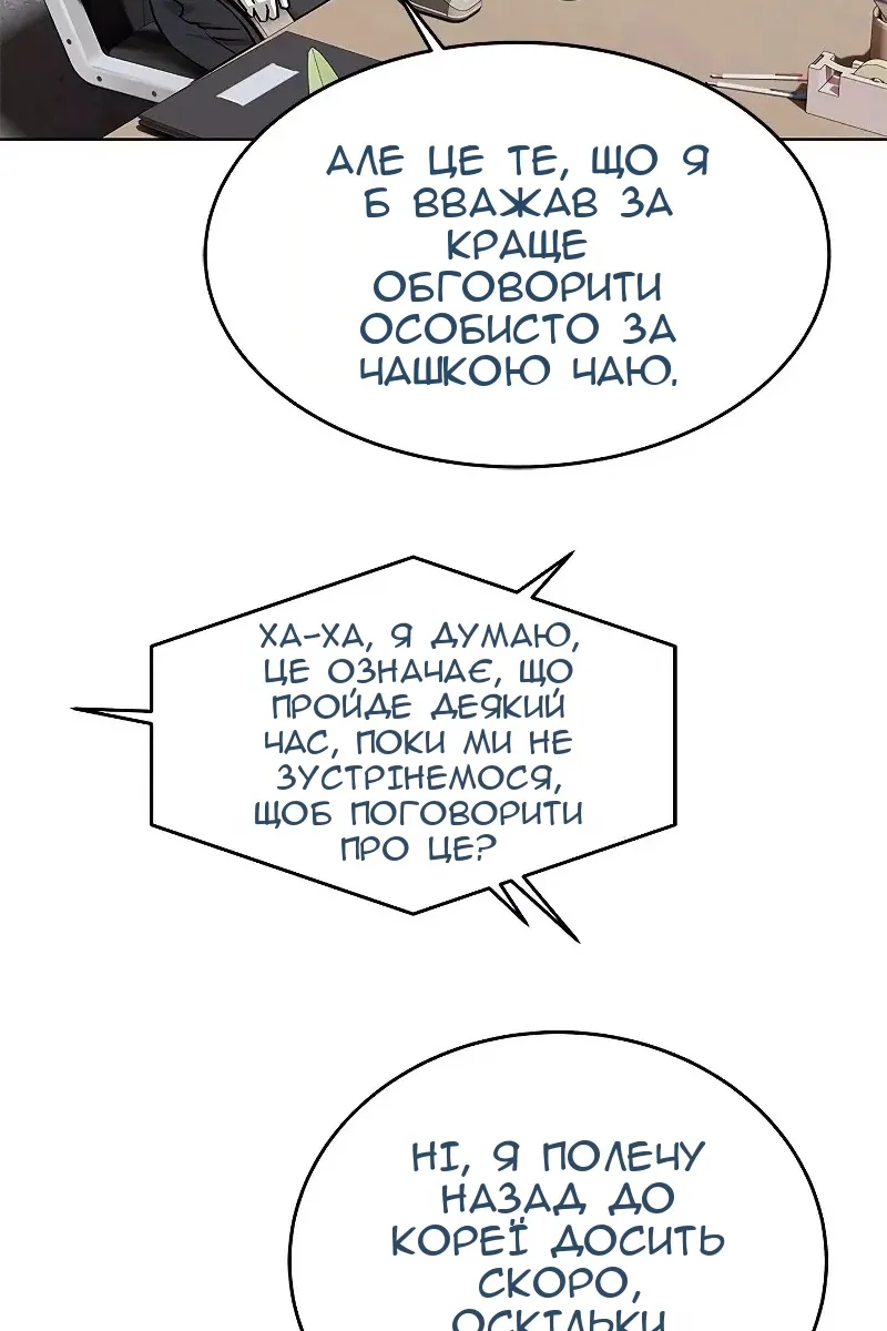 Сторінка 12