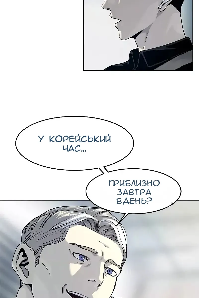 Сторінка 14