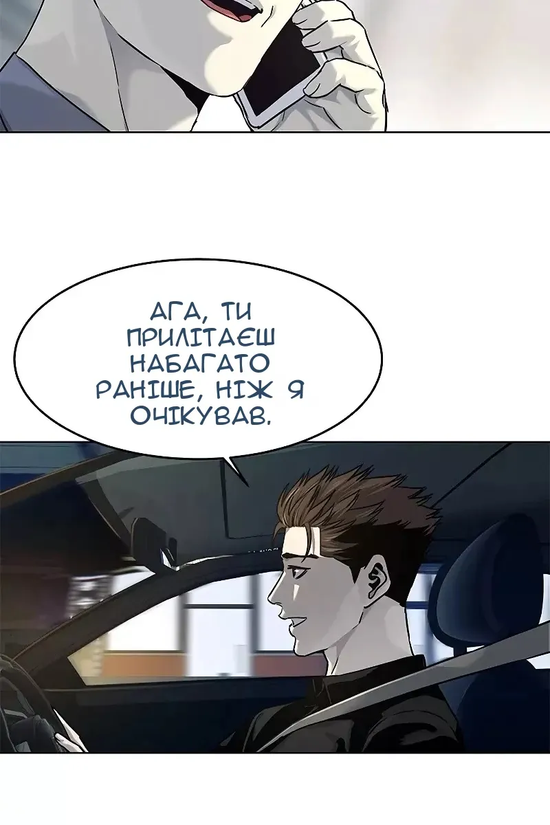 Сторінка 15
