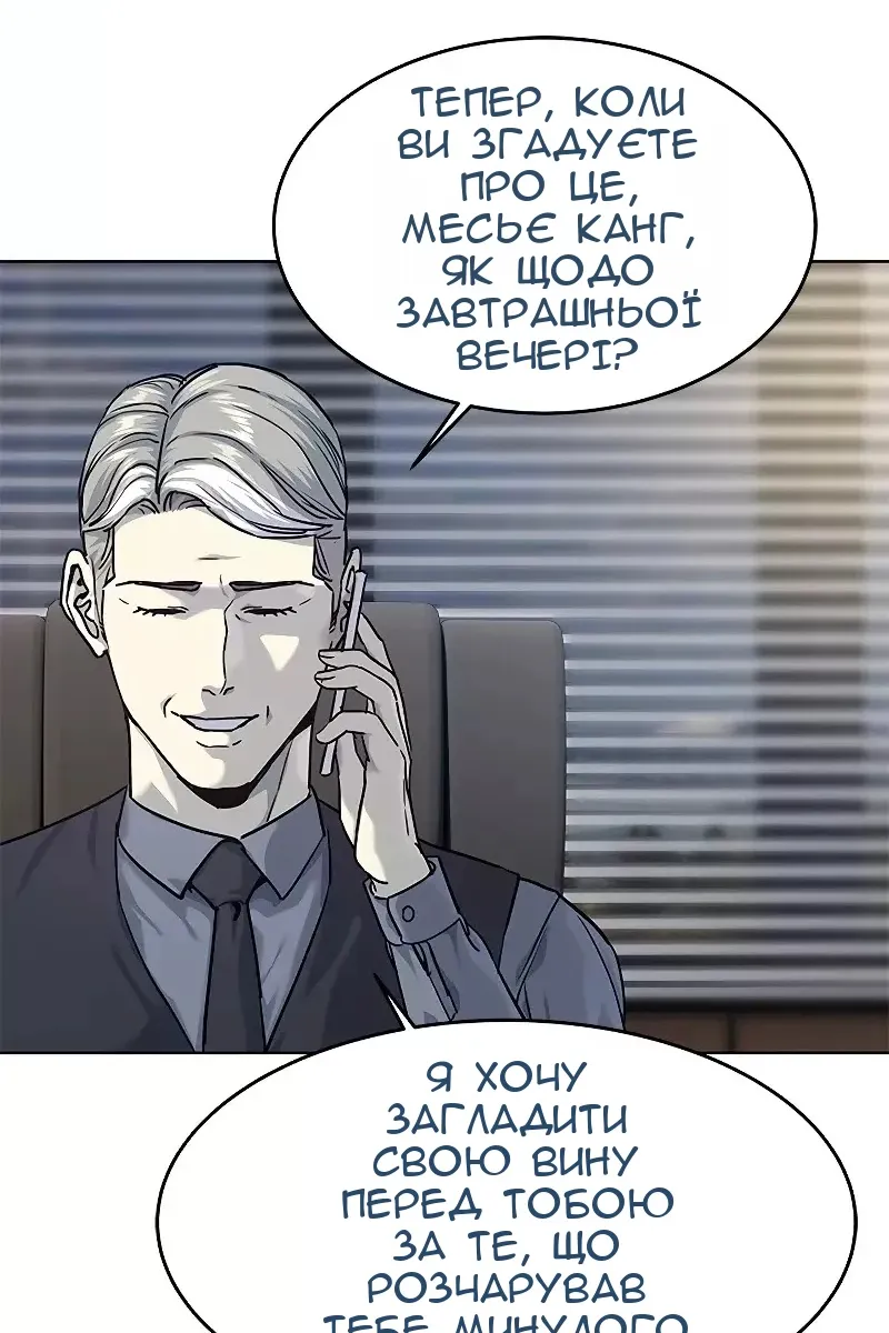 Сторінка 16