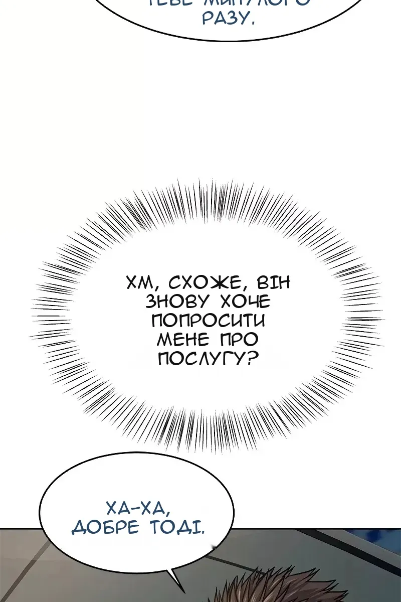 Сторінка 17