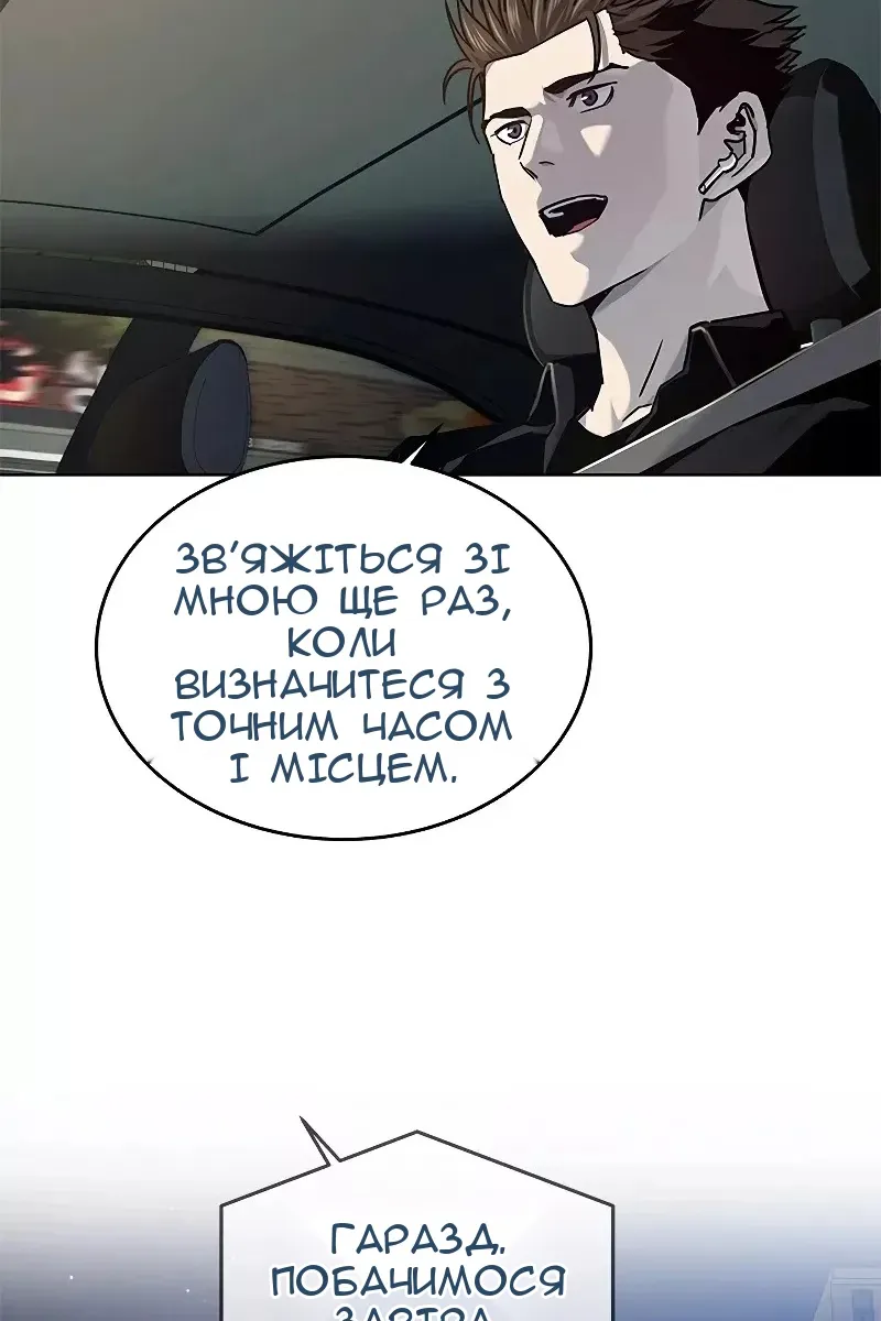 Сторінка 18