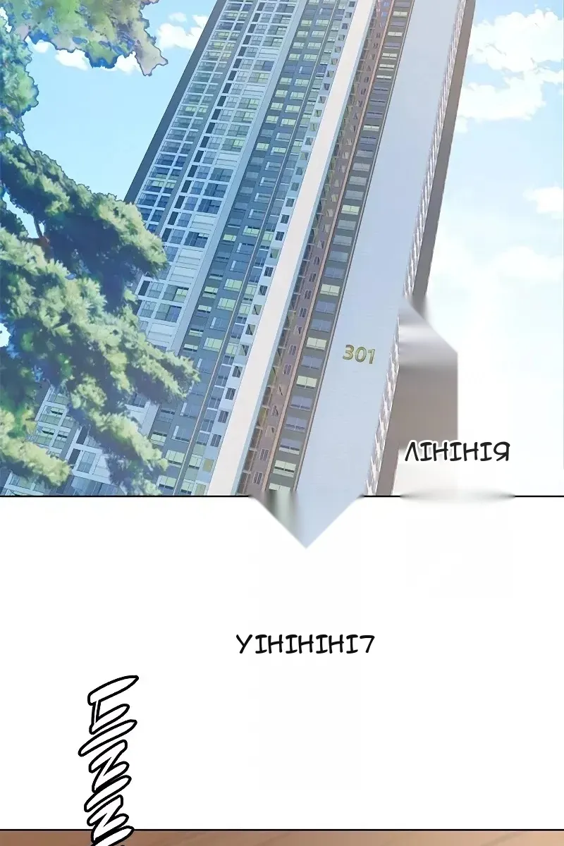 Сторінка 25