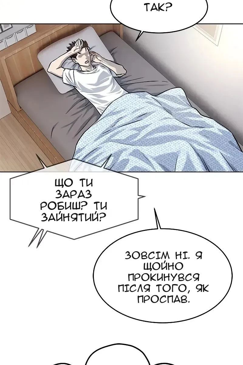 Сторінка 27