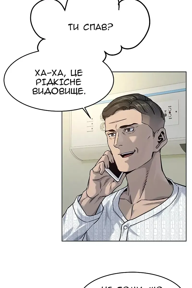 Сторінка 28