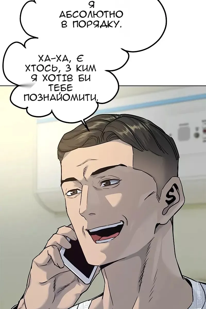 Сторінка 31
