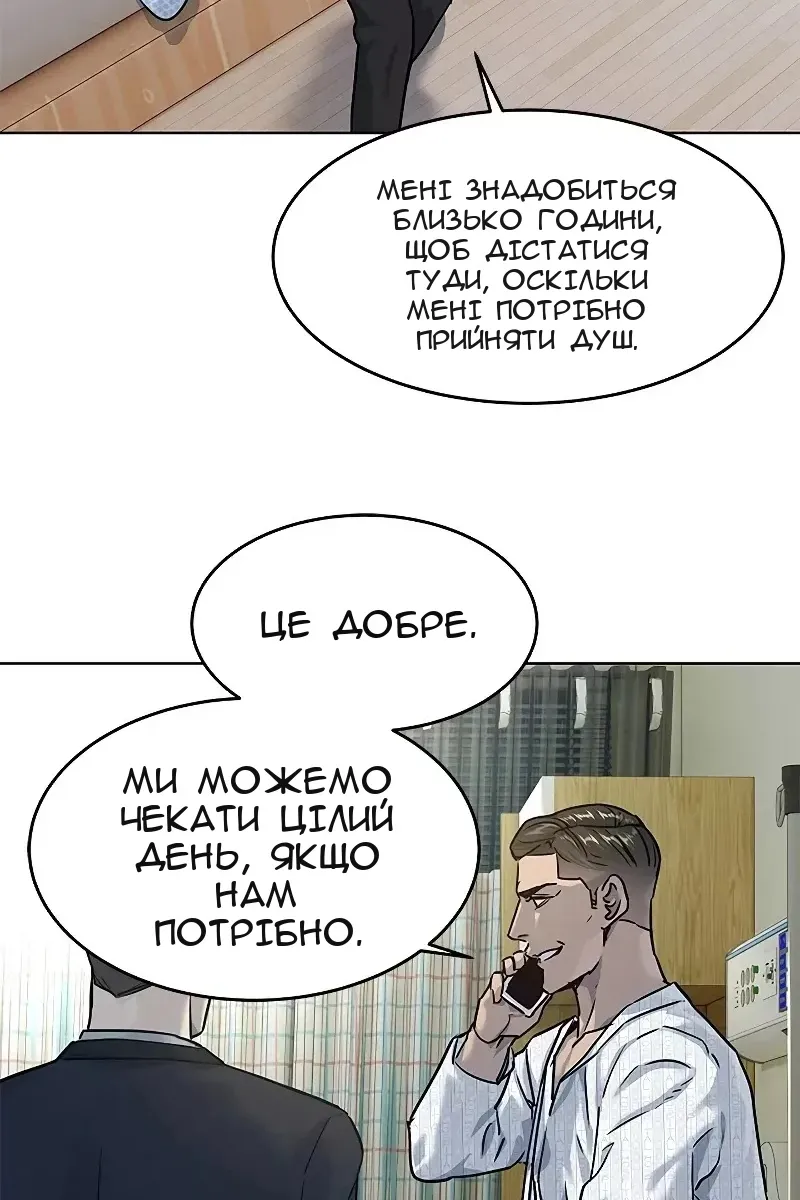 Сторінка 33