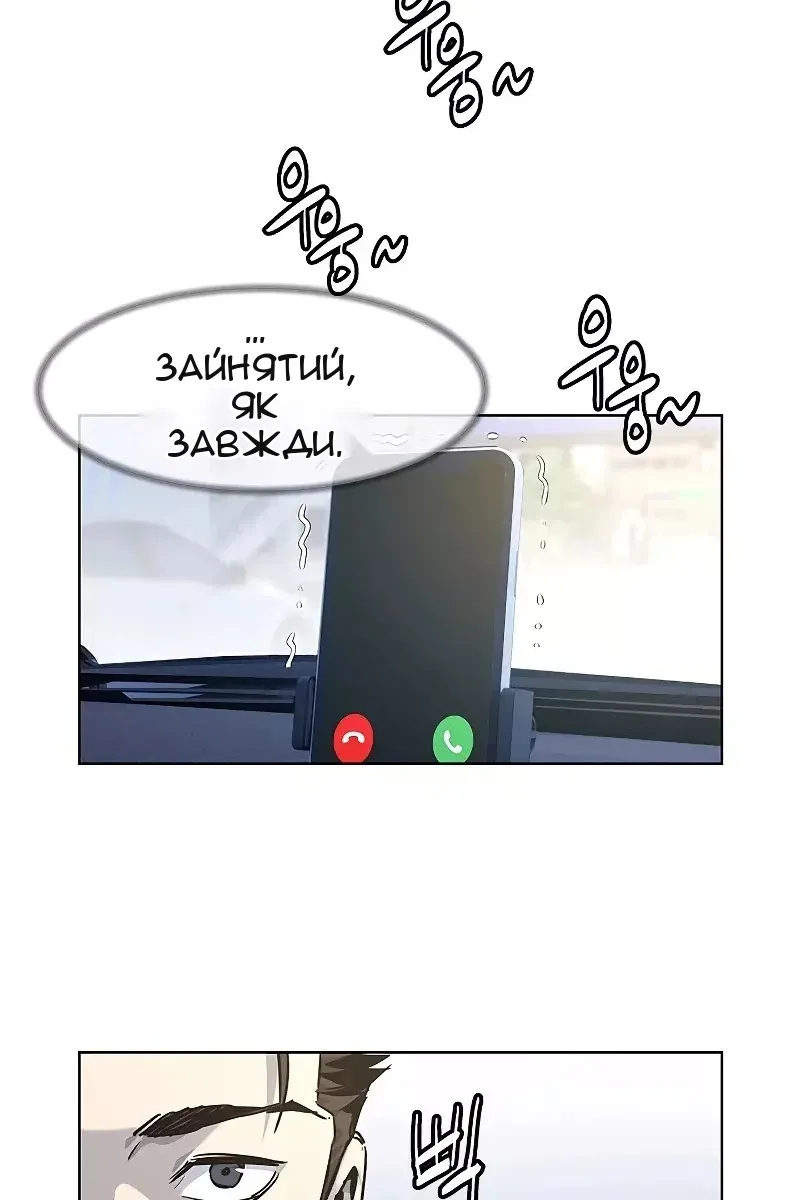 Сторінка 36