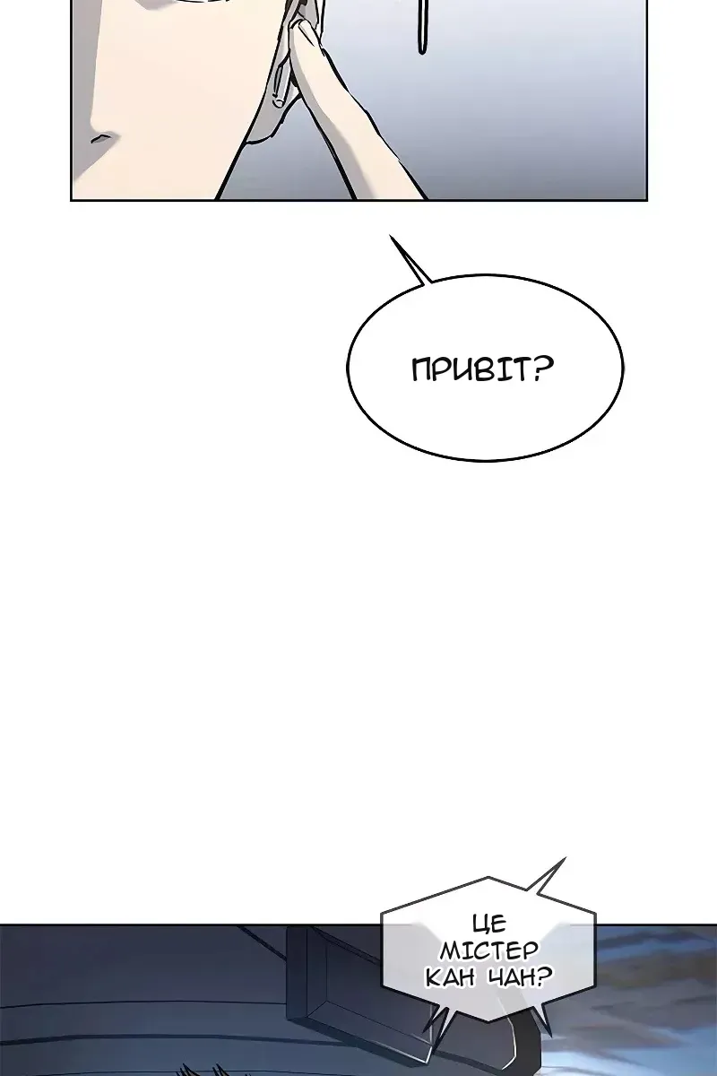 Сторінка 37