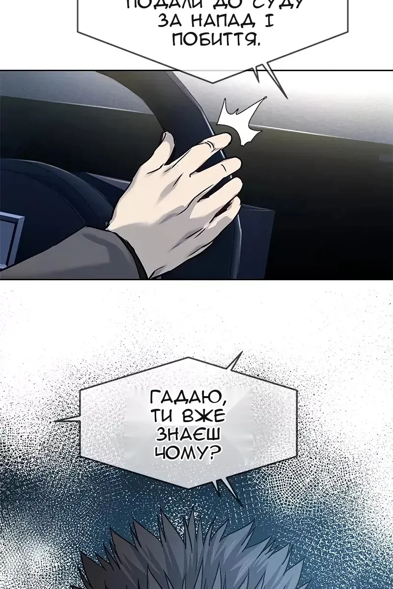 Сторінка 39