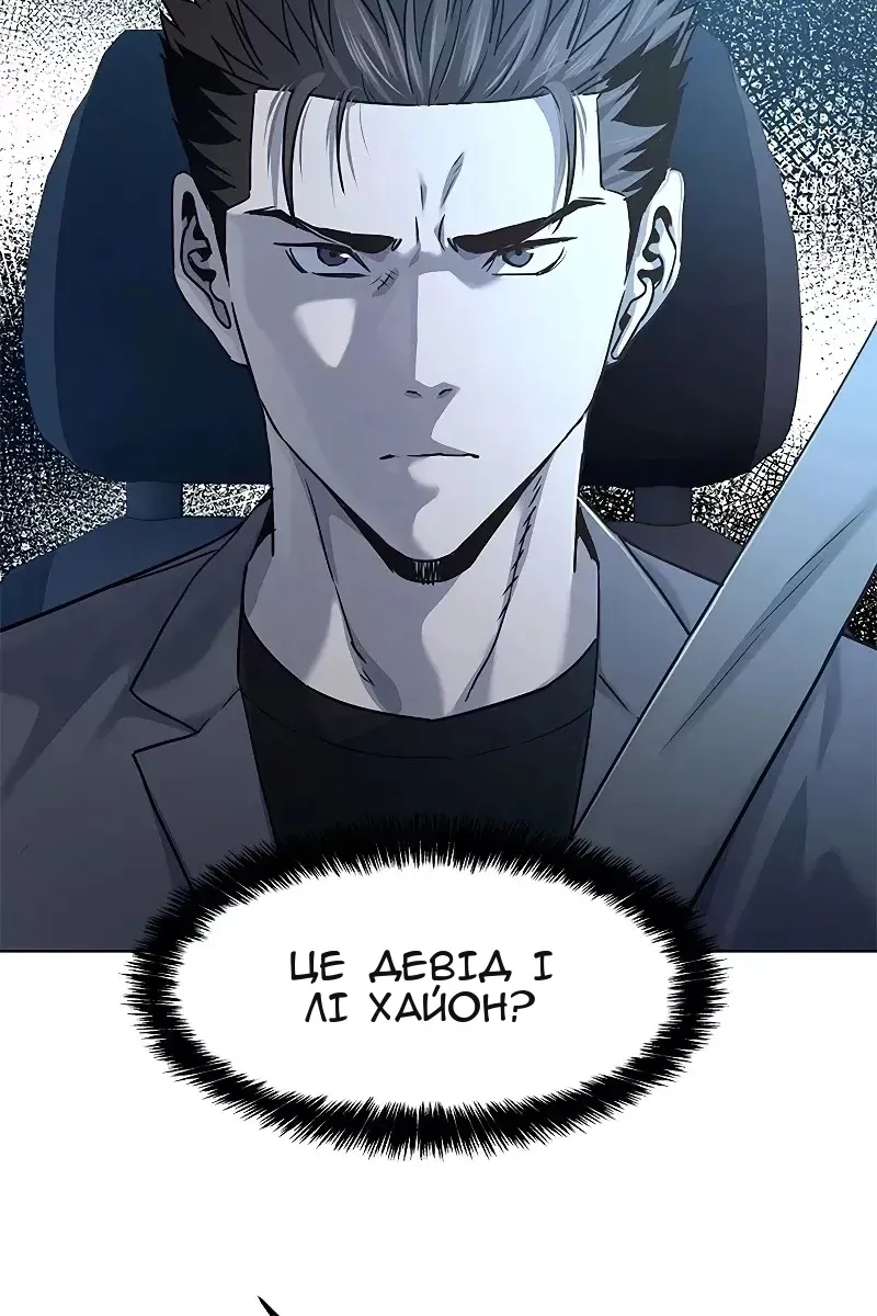 Сторінка 40