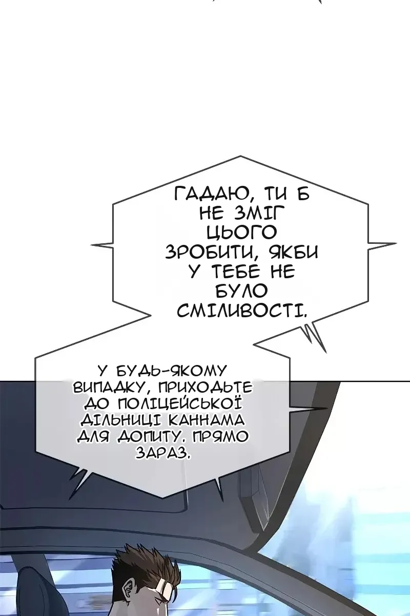 Сторінка 42