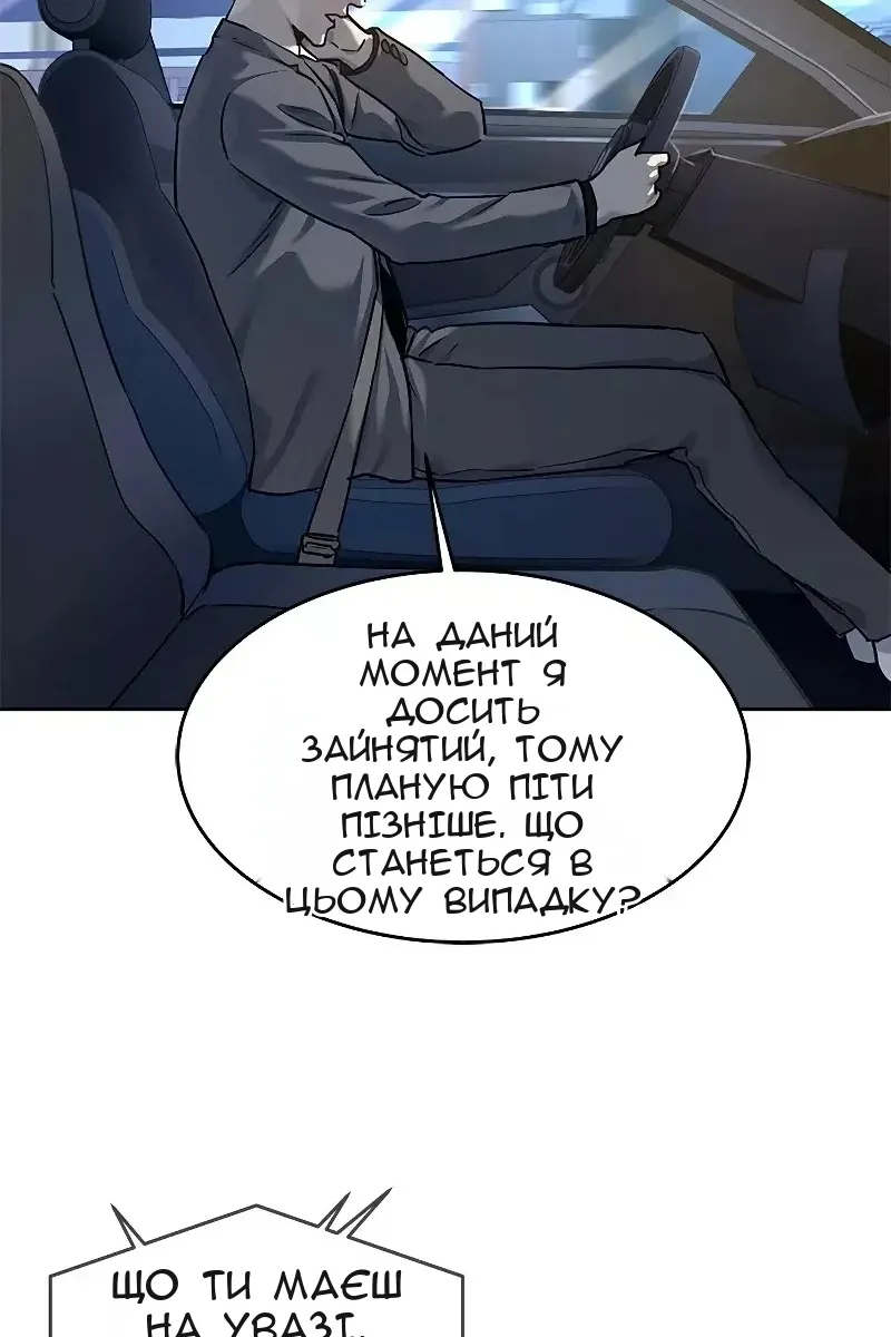 Сторінка 43