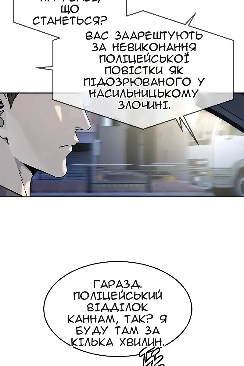Сторінка 44